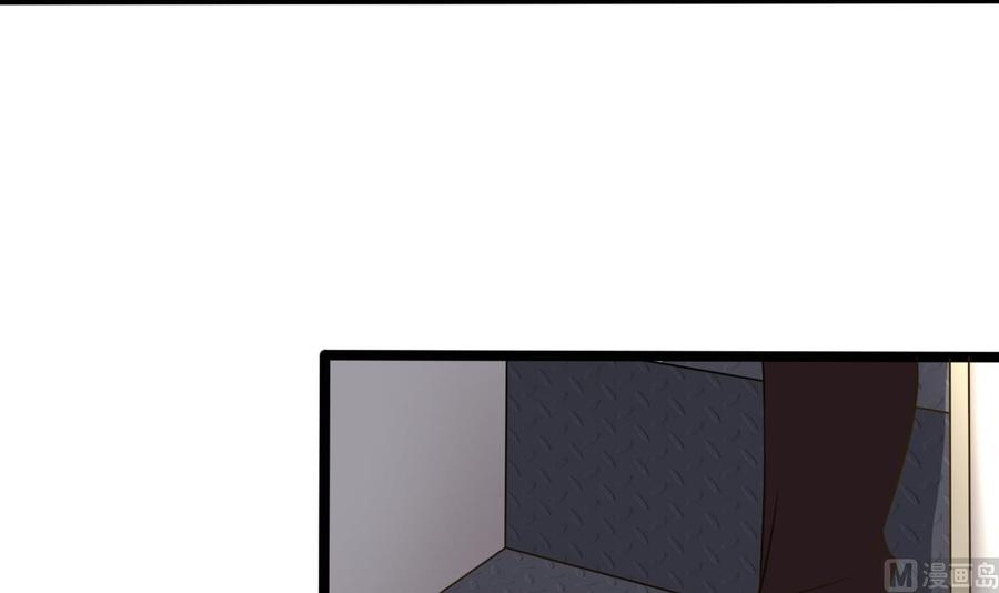 🍸傀奇开发商 第215话 我送你回家 第36页