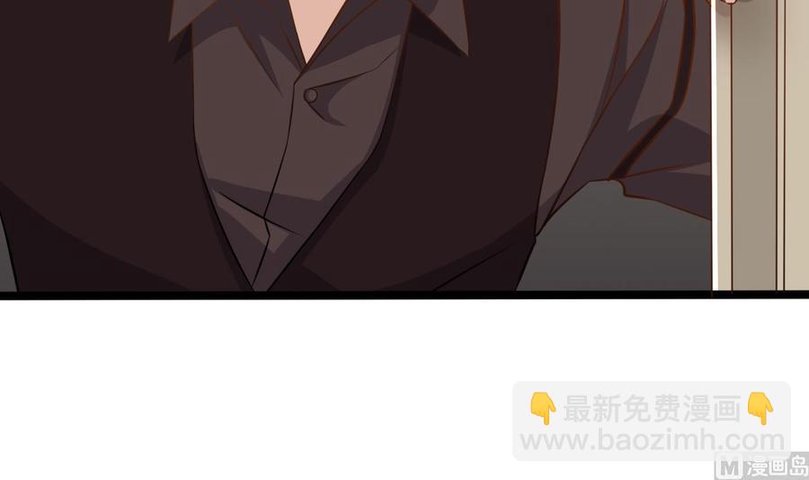 🍸傀奇开发商 第215话 我送你回家 第39页