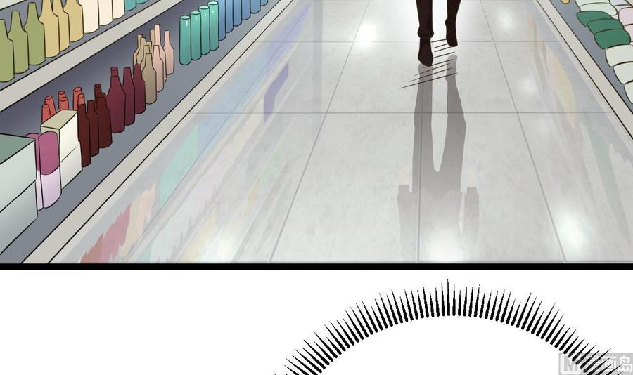 🍸傀奇开发商 第215话 我送你回家 第42页