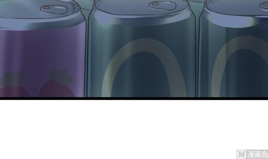 🍸傀奇开发商 第215话 我送你回家 第45页