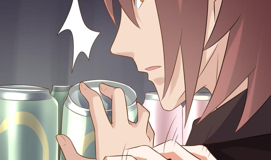 🍸傀奇开发商 第215话 我送你回家 第47页