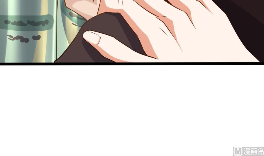 🍸傀奇开发商 第215话 我送你回家 第48页