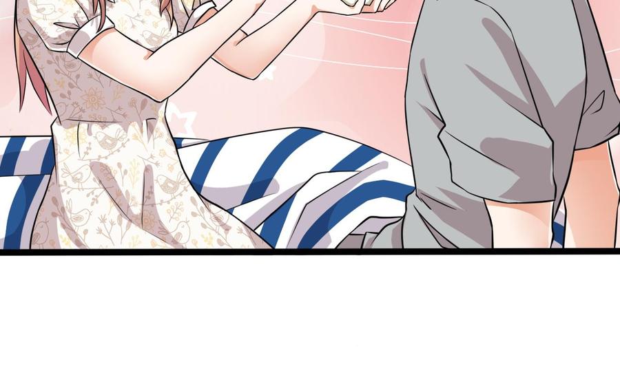 🍸傀奇开发商 第215话 我送你回家 第7页