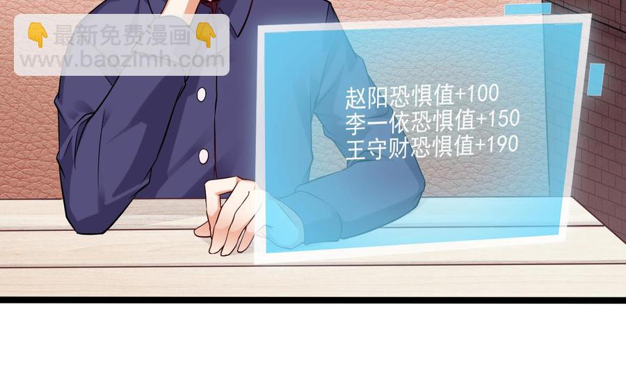🍸傀奇开发商 第217话 就就在这脱吗？ 第10页