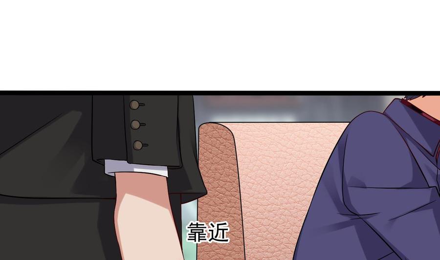 🍸傀奇开发商 第217话 就就在这脱吗？ 第11页