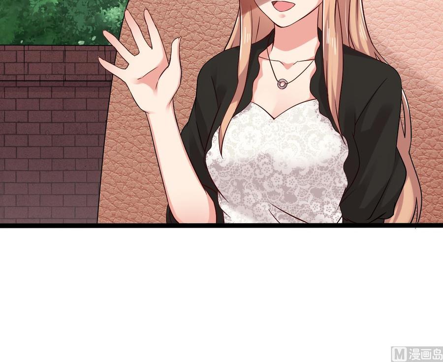🍸傀奇开发商 第217话 就就在这脱吗？ 第18页