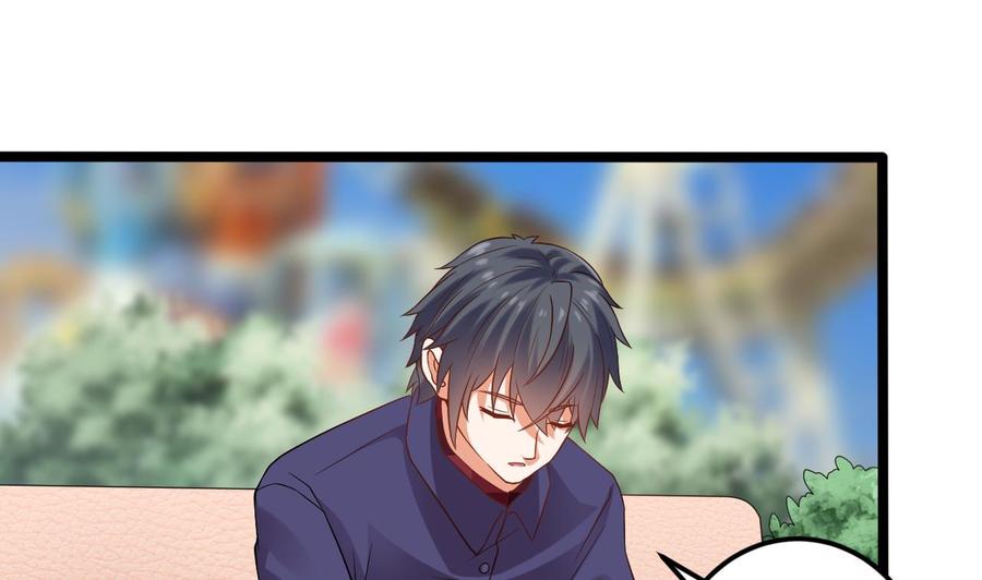 🍸傀奇开发商 第217话 就就在这脱吗？ 第19页