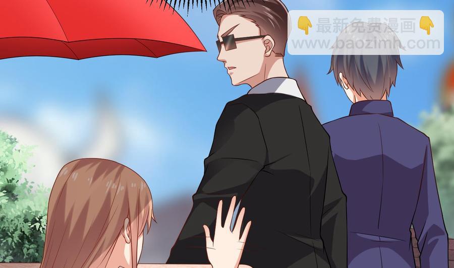 🍸傀奇开发商 第217话 就就在这脱吗？ 第22页