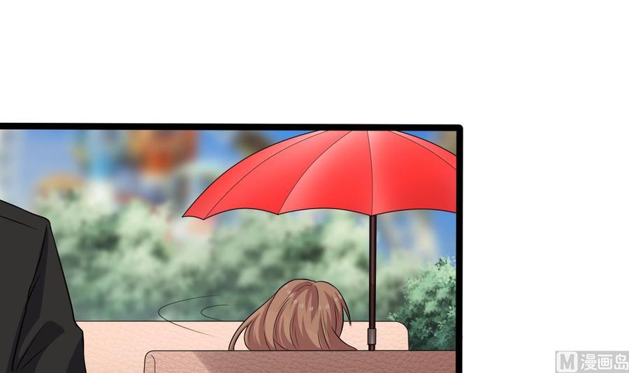 🍸傀奇开发商 第217话 就就在这脱吗？ 第24页