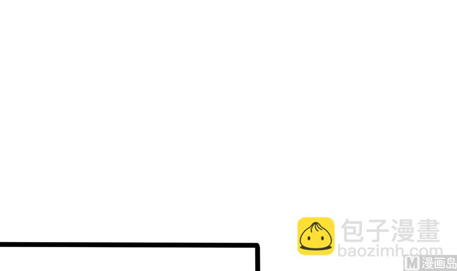🍸傀奇开发商 第217话 就就在这脱吗？ 第27页