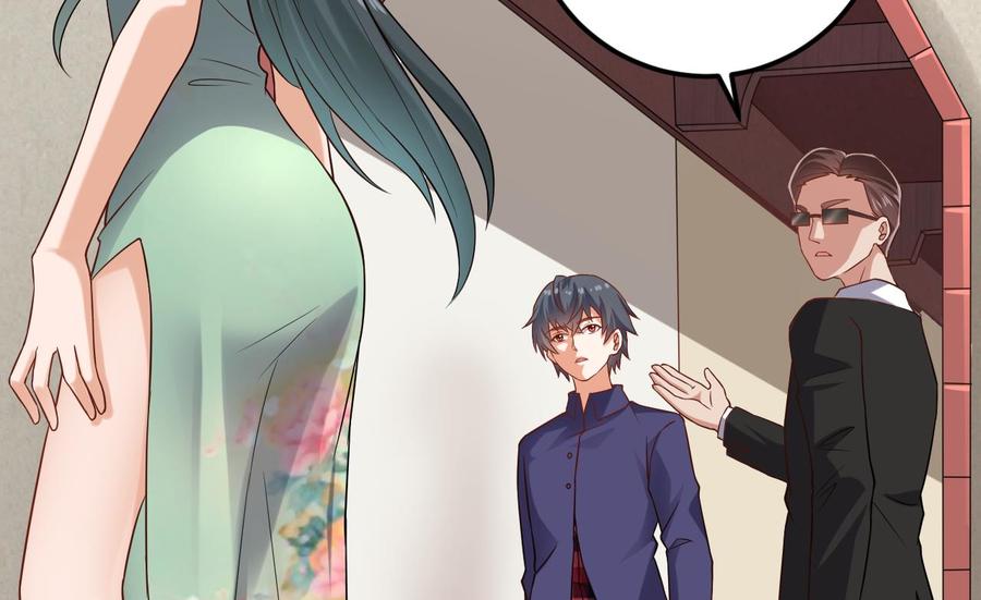 🍸傀奇开发商 第217话 就就在这脱吗？ 第32页