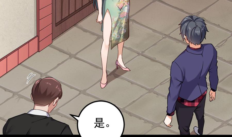 🍸傀奇开发商 第217话 就就在这脱吗？ 第35页