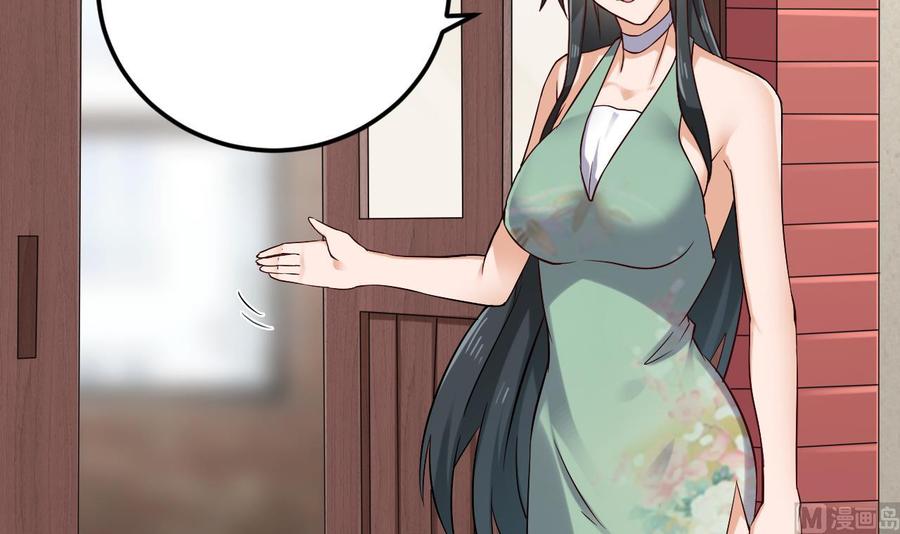 🍸傀奇开发商 第217话 就就在这脱吗？ 第39页