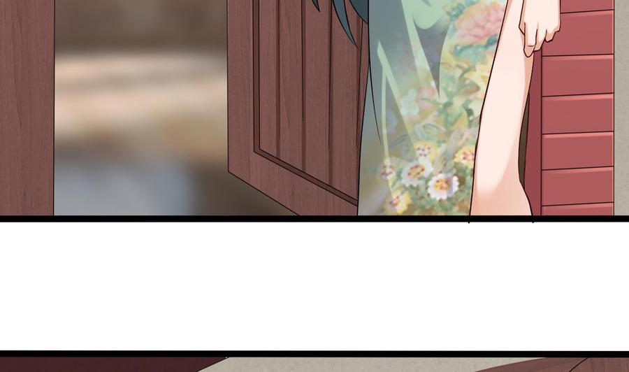 🍸傀奇开发商 第217话 就就在这脱吗？ 第40页