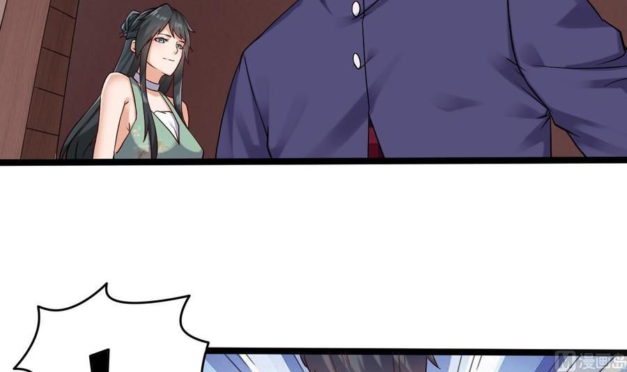 🍸傀奇开发商 第217话 就就在这脱吗？ 第42页