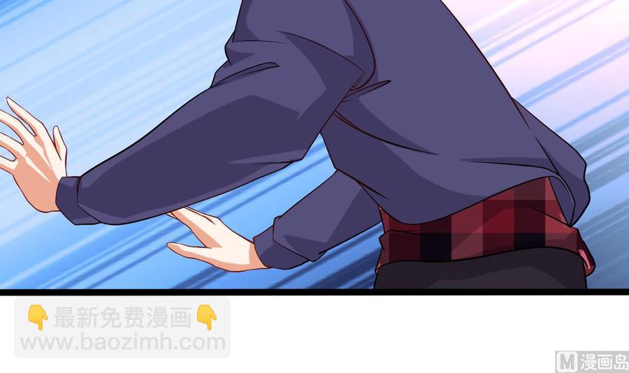 🍸傀奇开发商 第217话 就就在这脱吗？ 第45页