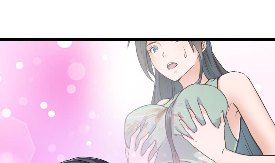 🍸傀奇开发商 第217话 就就在这脱吗？ 第49页