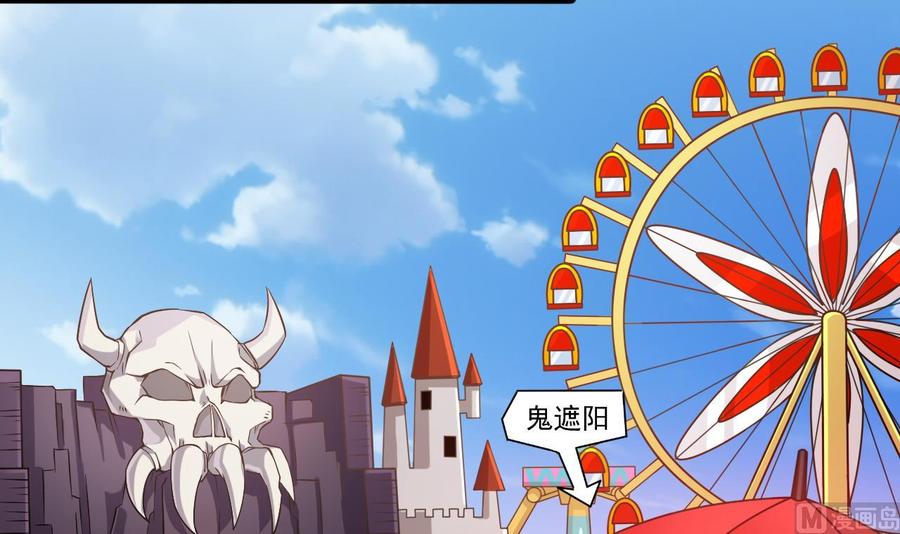 🍸傀奇开发商 第217话 就就在这脱吗？ 第6页
