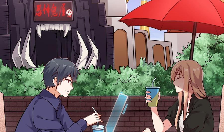 🍸傀奇开发商 第217话 就就在这脱吗？ 第7页