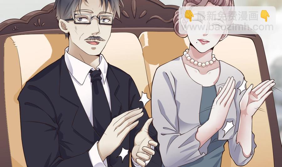 🍸傀奇开发商 第219话 上门提亲 第20页