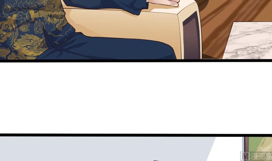 🍸傀奇开发商 第219话 上门提亲 第24页