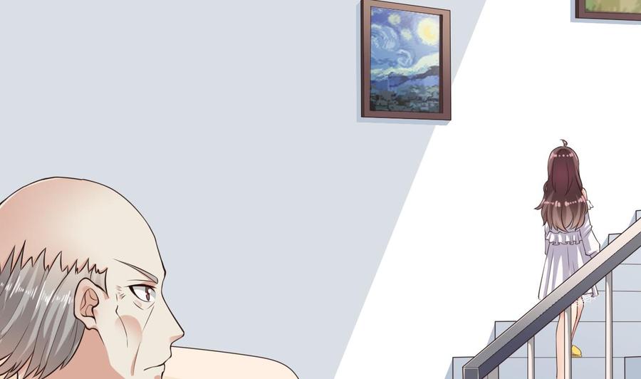 🍸傀奇开发商 第219话 上门提亲 第25页