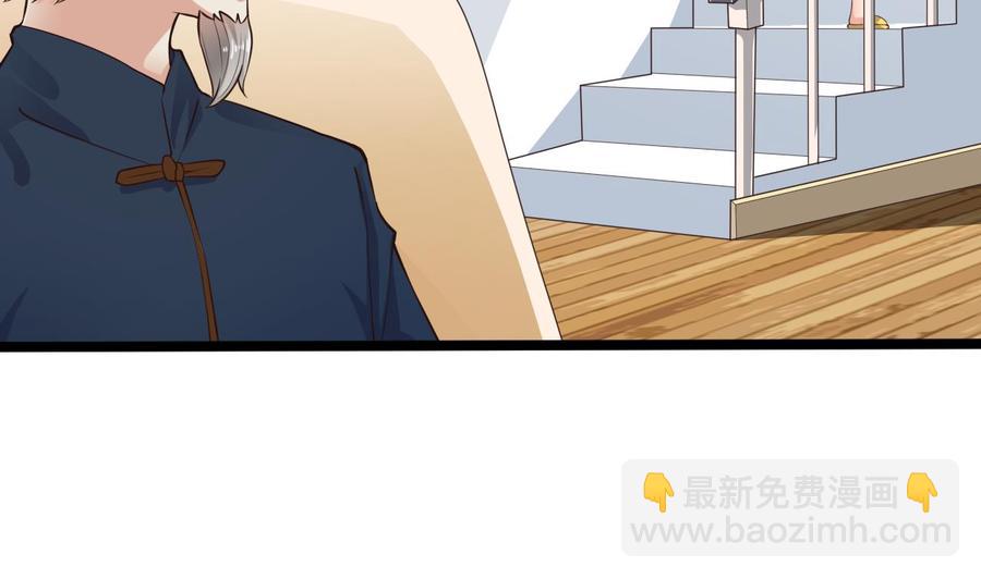 🍸傀奇开发商 第219话 上门提亲 第26页