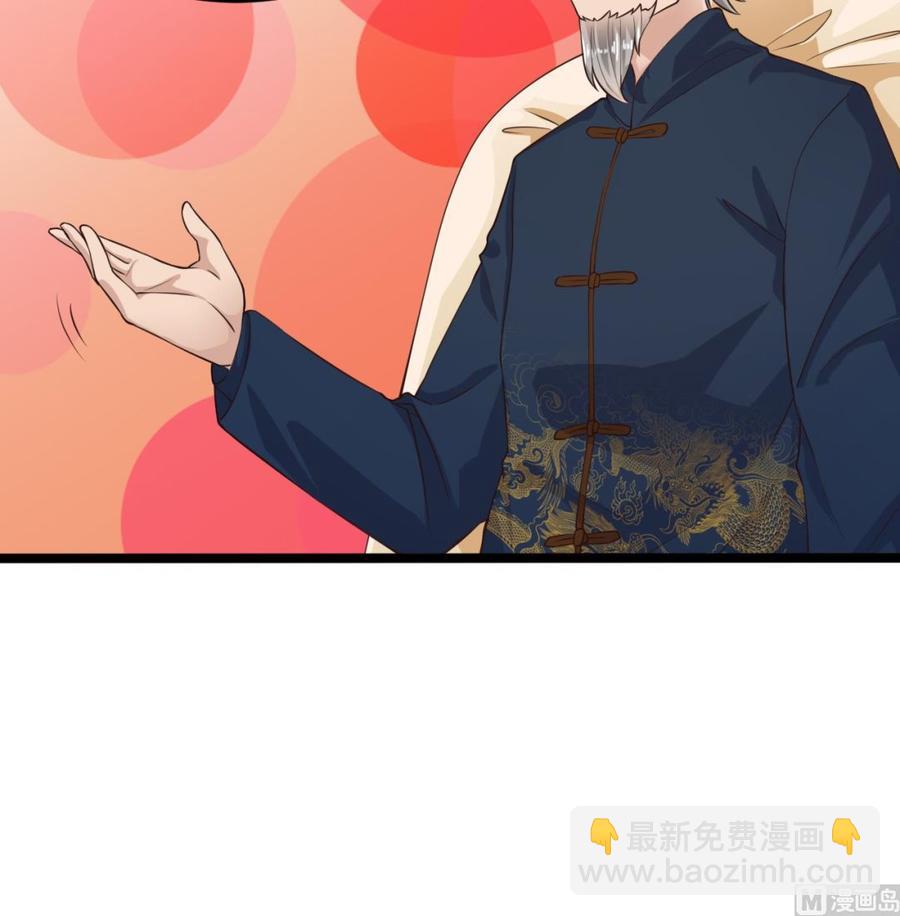 🍸傀奇开发商 第219话 上门提亲 第30页
