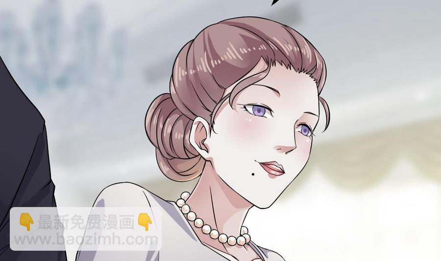 🍸傀奇开发商 第219话 上门提亲 第32页