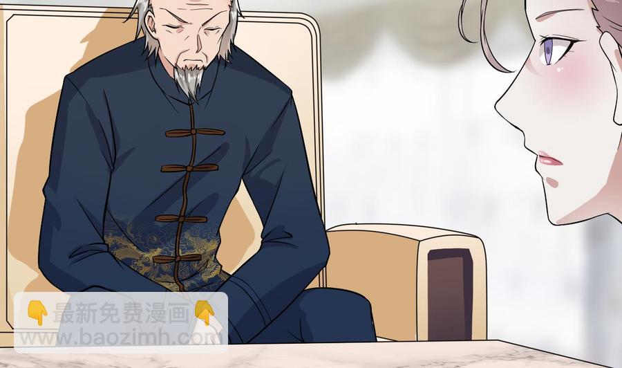 🍸傀奇开发商 第219话 上门提亲 第37页