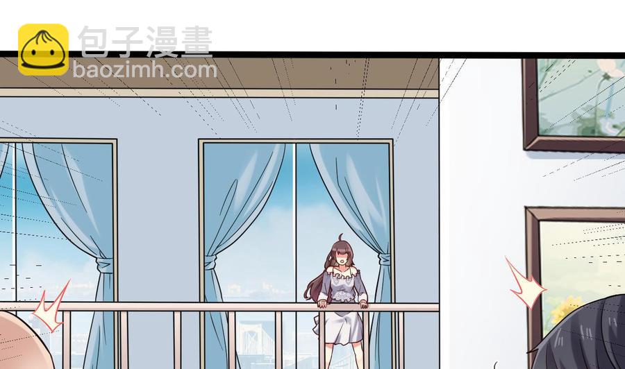 🍸傀奇开发商 第219话 上门提亲 第46页