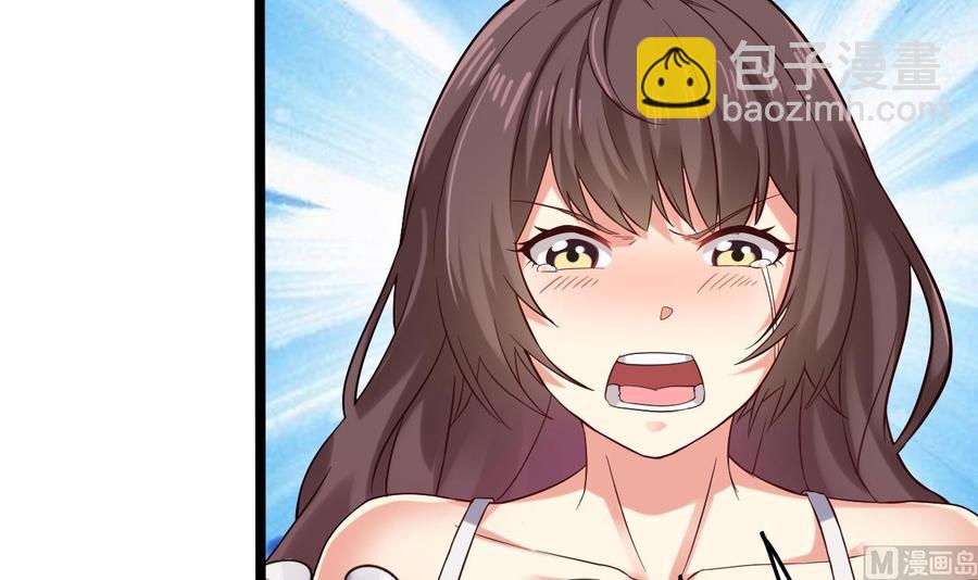 🍸傀奇开发商 第219话 上门提亲 第48页