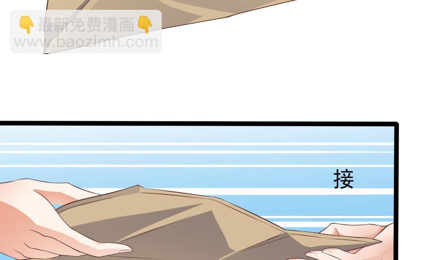 🍸傀奇开发商 第219话 上门提亲 第8页