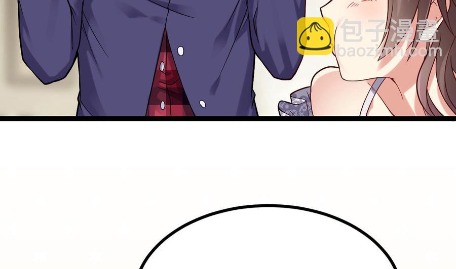 🍸傀奇开发商 第221话 把.把手给我 第13页