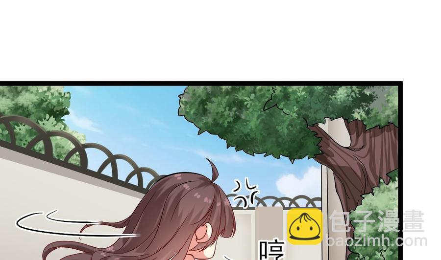 🍸傀奇开发商 第221话 把.把手给我 第19页