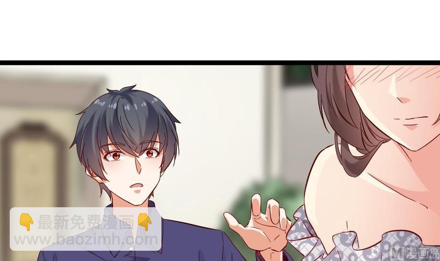 🍸傀奇开发商 第221话 把.把手给我 第21页