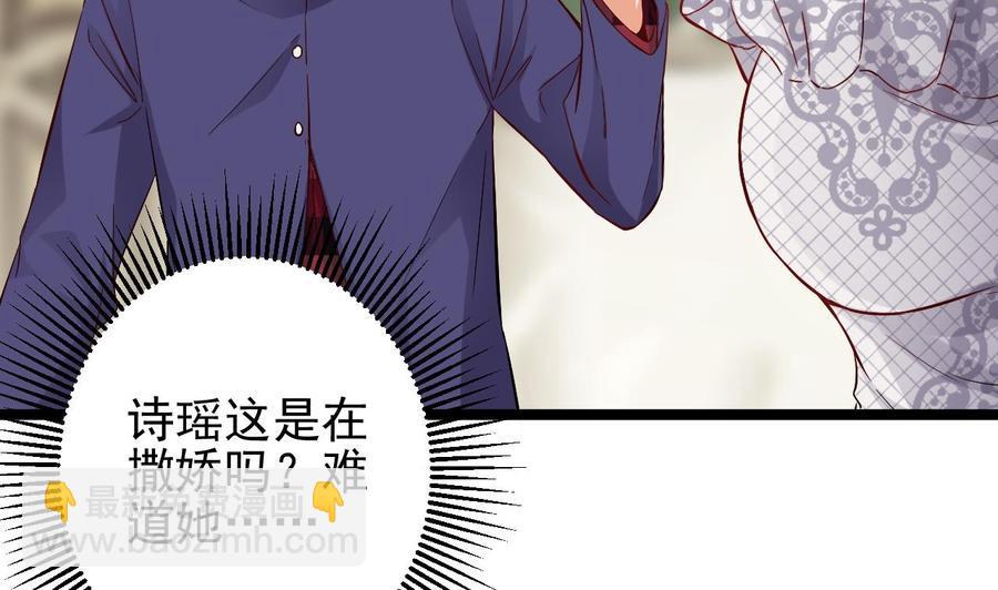 🍸傀奇开发商 第221话 把.把手给我 第22页
