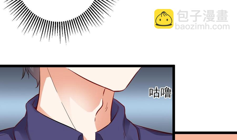 🍸傀奇开发商 第221话 把.把手给我 第23页