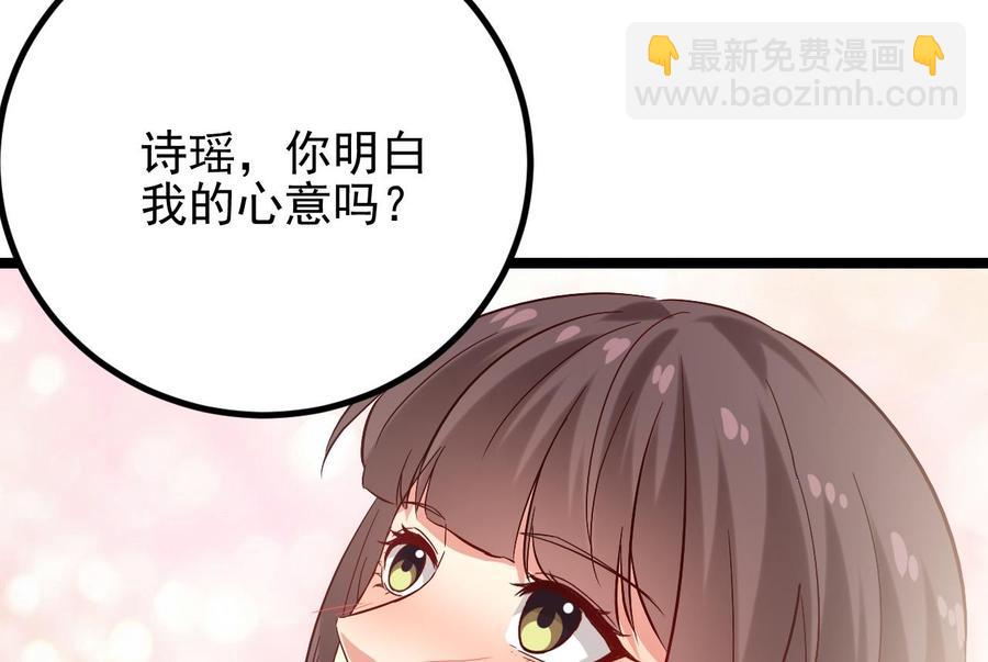 🍸傀奇开发商 第221话 把.把手给我 第26页