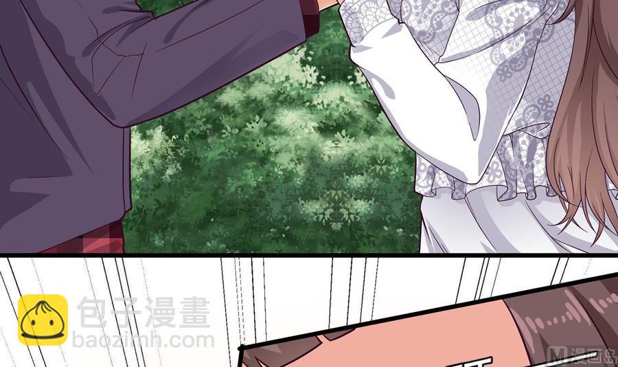 🍸傀奇开发商 第221话 把.把手给我 第30页