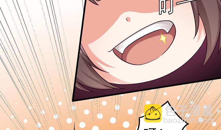 🍸傀奇开发商 第221话 把.把手给我 第31页