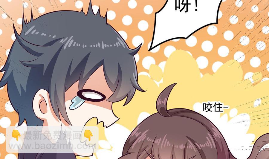 🍸傀奇开发商 第221话 把.把手给我 第32页