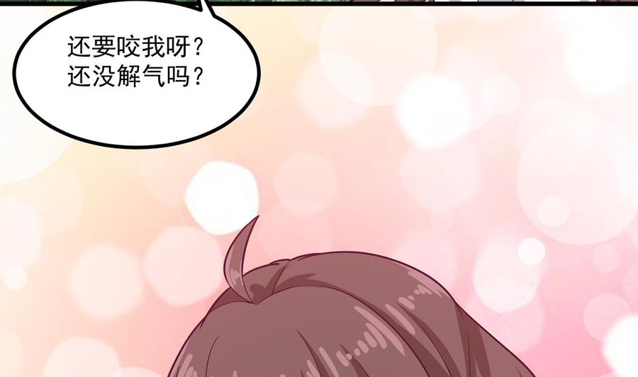 🍸傀奇开发商 第221话 把.把手给我 第40页
