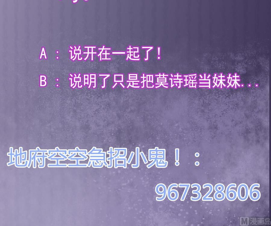 🍸傀奇开发商 第221话 把.把手给我 第48页