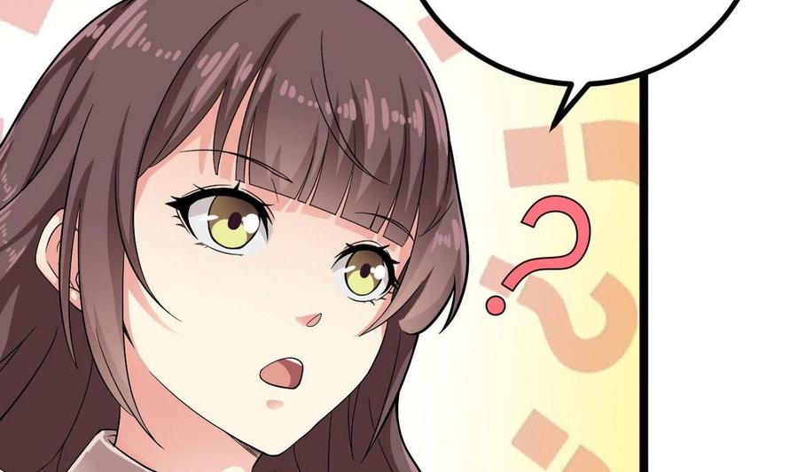 🍸傀奇开发商 第223话 哦~你有什么意见？ 第11页