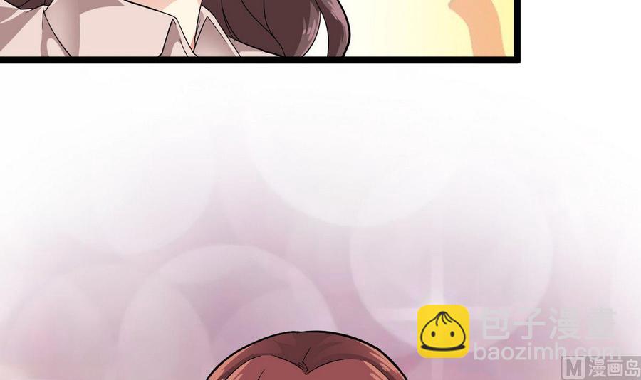 🍸傀奇开发商 第223话 哦~你有什么意见？ 第12页