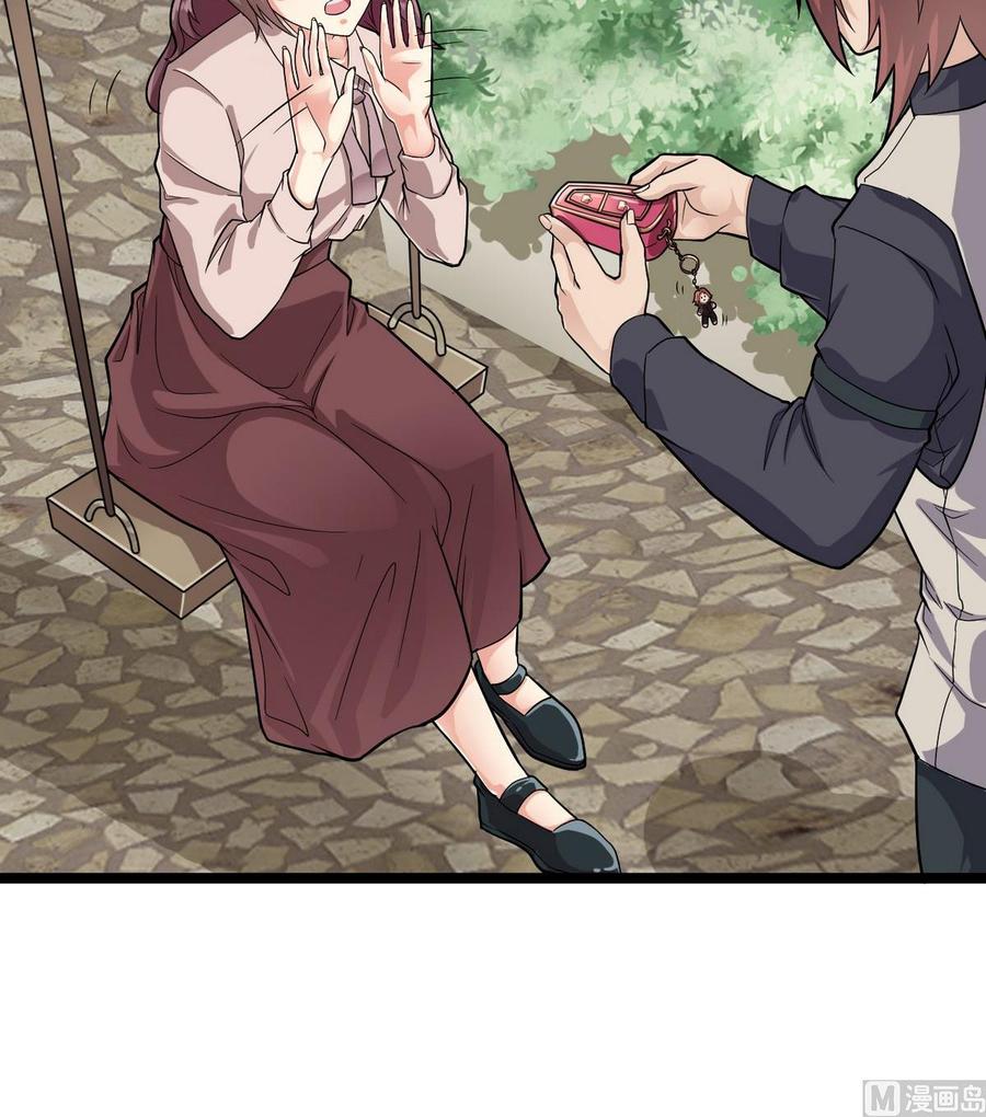 🍸傀奇开发商 第223话 哦~你有什么意见？ 第15页
