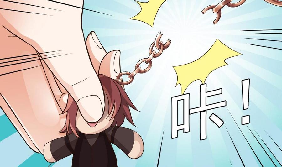 🍸傀奇开发商 第223话 哦~你有什么意见？ 第22页