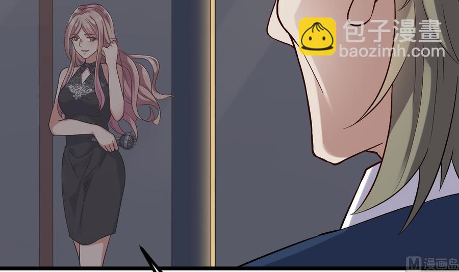 🍸傀奇开发商 第225话 秘密兵器？ 第12页