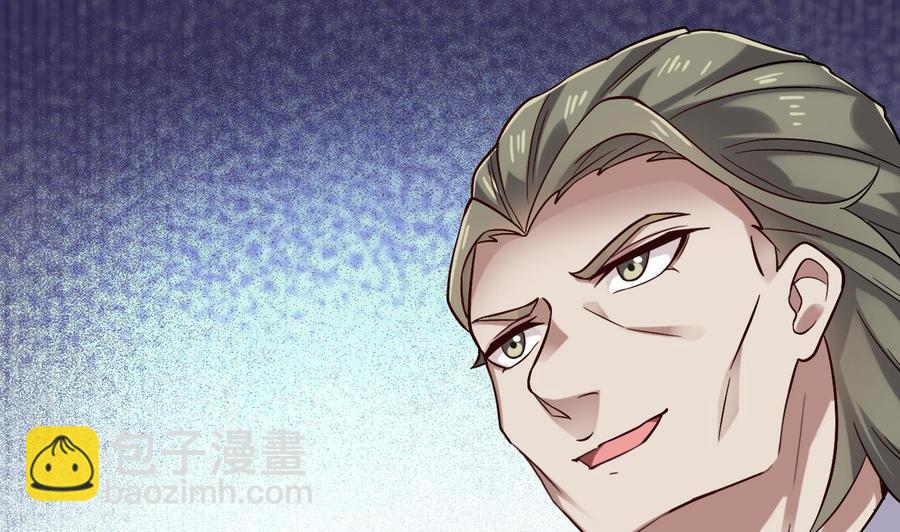 🍸傀奇开发商 第225话 秘密兵器？ 第14页